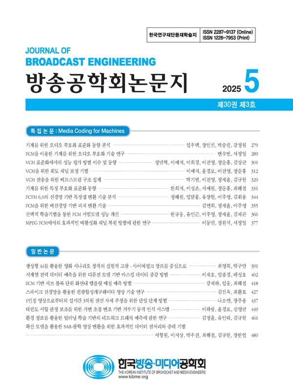 Vol. 30, No. 3